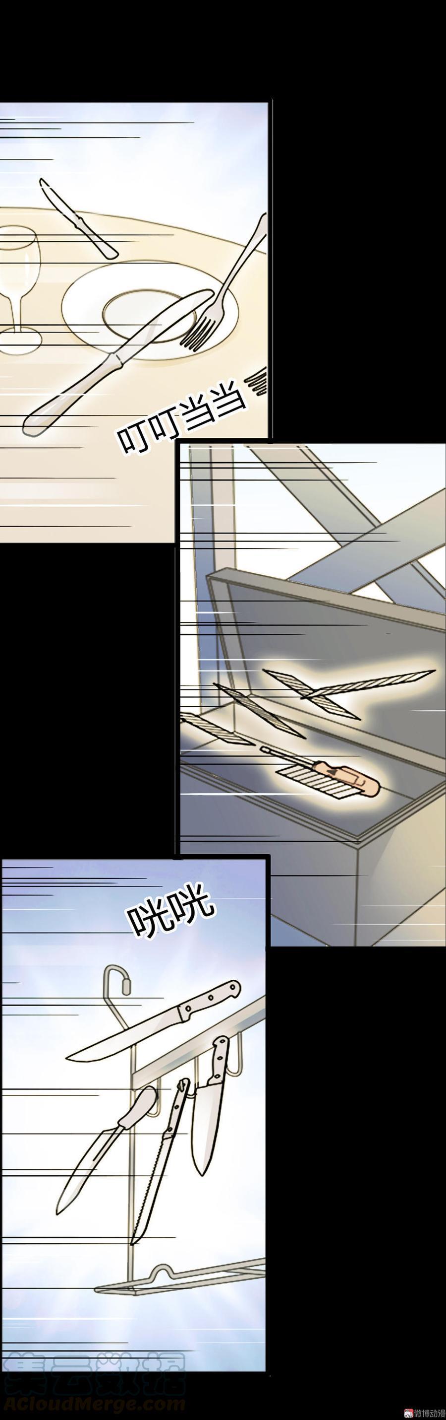 If I Have Super Power Chapter 01 Bahasa Indonesia